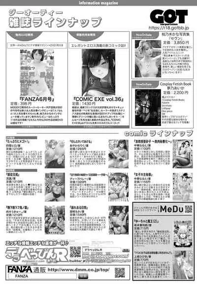 COMIC Anthurium 2022-06 [Digital]