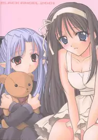 (Tsukihime Matsuri) [Black Angel (Ren)] Innocence (Tsukihime)