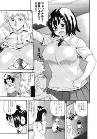 COMIC Megastore 2010-01