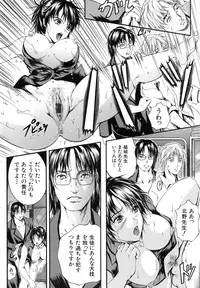 [Izumi Kyouta] Sinkan