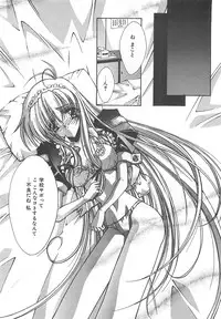 [Serizawa Katsumi] Kanon