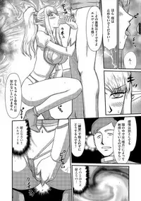 Magazine Cyberia Vol. 104