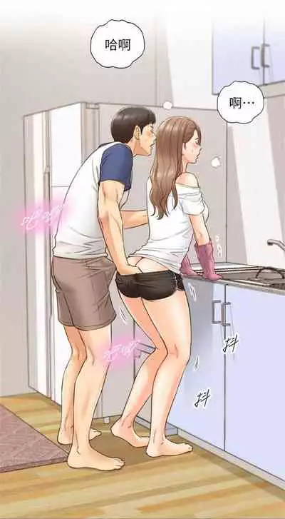 [富貴鼻 & 雲河尹] 正妹小主管 1-108 官方中文（連載中）