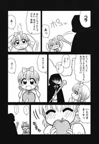 COMIC HimeKuri 2004-07