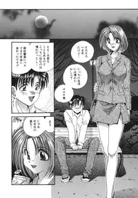 [Matsutou Tomoki] Reijou Sachi