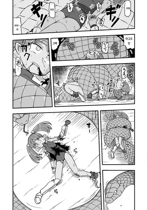 Zetsubou no Doukutsu III Zenpen