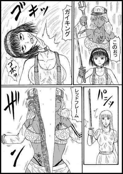 [Nurudesutorudou] [Skeb] Sarani Suparobogaaru o Hokutoshinken de Hofuru