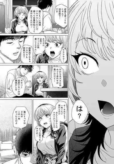 COMIC Anthurium 2023-10