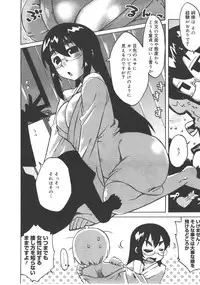 Comic Megastore 2008-01