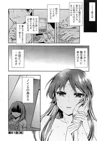 Action Pizazz Special 2014-01