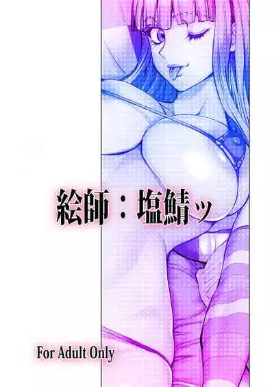 [Shiosaba (Shiosaba)] GLAKANO ~Himitsu na Kanojo ga Dekimashita.~ [English] [hardcase8translates] [Digital]