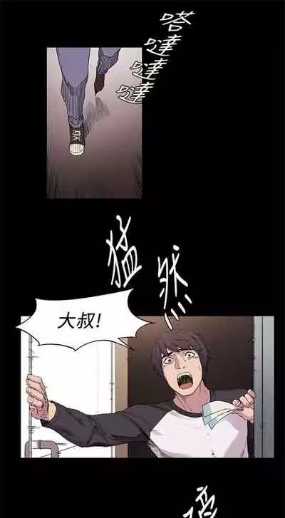 （周5）冲突 1-78 中文翻译 （更新中）