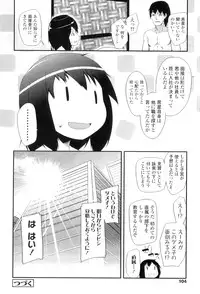 [Maeshima Ryo] LLOLL -Little Lips of Lovely Lolita-