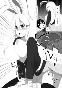 [Denki Biribiri] Oneshota Udonge (Touhou Project) [Digital]