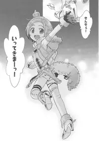 (COMIC1☆13) [Ezokuroten (Miyanogi Jiji)] Waruiko? Kaoru-chan (THE IDOLM@STER CINDERELLA GIRLS)