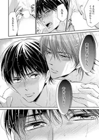 [ABE Akane] Nigai no Theme