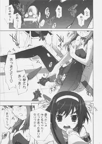 (C70) [ESSENTIA (Fujima Takuya)] Haruhi SOS (Suzumiya Haruhi no Yuuutsu)