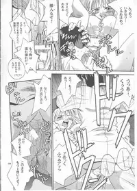 (CR32) [Shiitake (Mugi, Zukiki)] Byunn Byunn 2 (Ai Yori Aoshi)