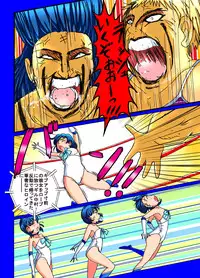 [dressblackheulee (BlackBaka)] Sailor Moon ProWres (Bishoujo Senshi Sailor Moon) [Digital]