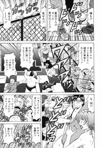 [Ozaki Akira] Caster Natsume Reiko no Yuuwaku Vol. 3