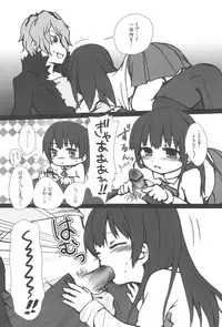 [Tayo (Nakuma Meika)] The suspension bridge effect (Ib)