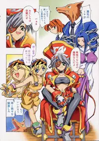 [Ouma Tokiichi] Neko Manma