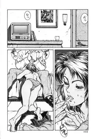 [Kasukabe Hazime] A BAND APART