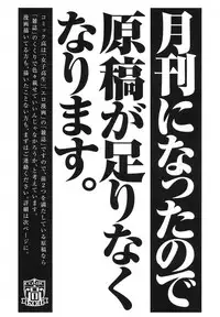 COMIC Koh 2017-10 [Digital]