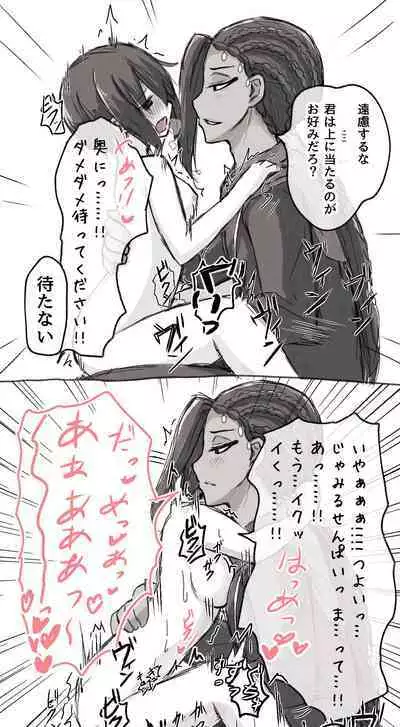 ジャミルと大人な監督生の終わらない世界