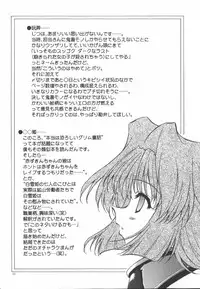 [Yasui Hirosato] Gekkoukan Gikyoku