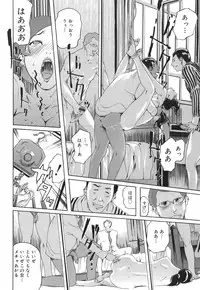 [Clone Ningen] Arcadia