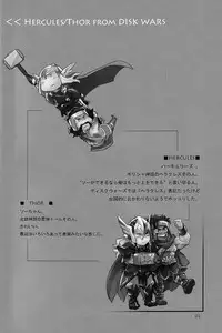 (C87) [Pomatobatake (Kin29 Nitaro)] Anohikara (Avengers, The Mighty Thor)