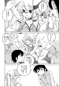 [Wanyanaguda] Kuro Loli