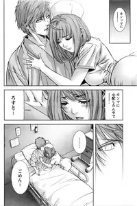 Monthly Vitaman 2016-01