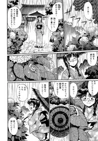 [Manabe Jouji] Hibi Kore Koujitsu Vol. 3