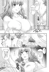 [Hiyoshi Hana] Secret Eden