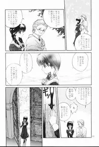 [Saitoukai (Saitou Tomoyuki)] THE DEAD ZONE [2000-02]