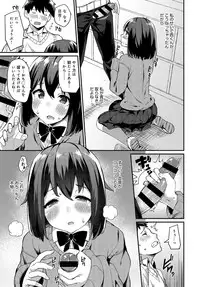 COMIC Anthurium 036 2016-04 [Digital]