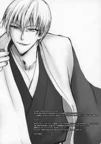 (C81) [Purincho. (Purin)] Tabete mo Eekana? (Bleach)