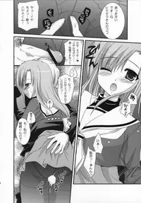 (SC34) [Kokikko (Sesena Yau)] Hina Iro (Hayate no Gotoku!)