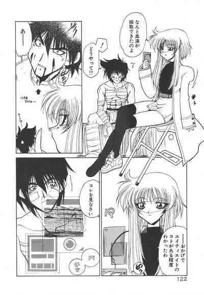 Uchuu Tokusou - COSMO DETECTIVE LE SABRE