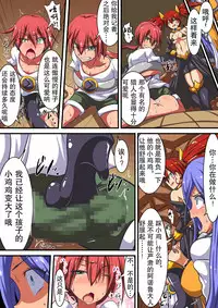 Akuochi Shita Heroine ni Yuuwaku Sare Level Drain Sarechau Hanashi