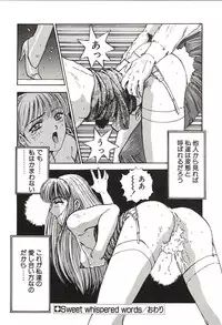 [Nanno Koto] Ganbare Minaho-chan!