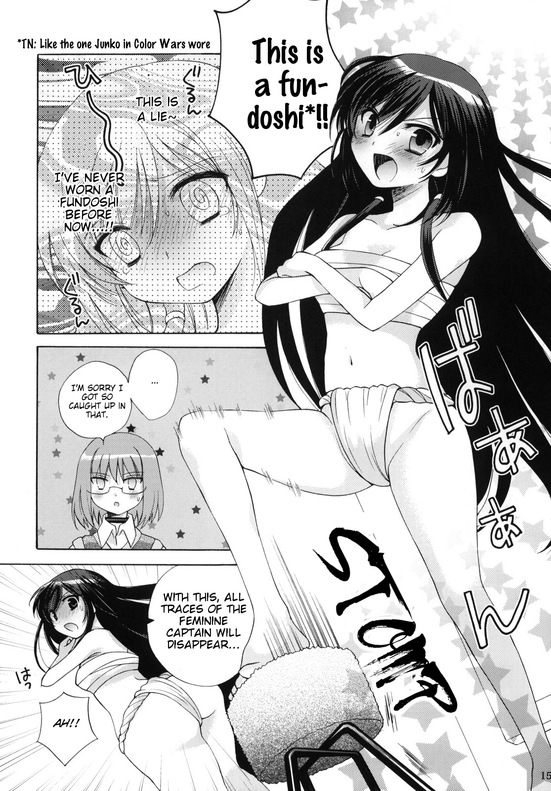 Kami Nomi Zo Shiru Sekai Hentai
