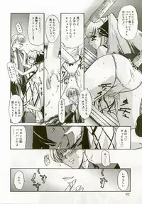 [Anthology] Hinakan 5