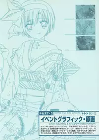 [Studio Mebius] Tomodachi Ijou Koibito Miman Artworks ~Harukaze Koiuta~