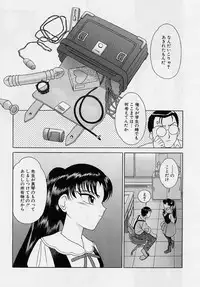 [Okamoto Daisuke] Omorashi Tenshi