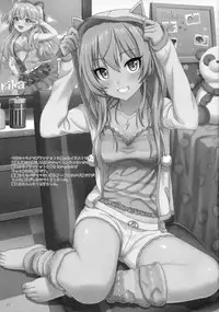 (C89) [Momoiro Kageboushi (Nazuna)] Hajimete no Jikan (THE IDOLM@STER CINDERELLA GIRLS)