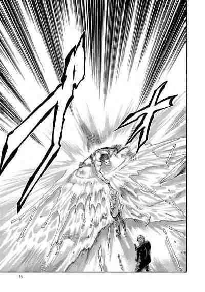 Kisei Juui Suzune - THE Parasite Doctor SUZUNE 13