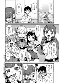 COMIC X-EROS #56 [Digital]